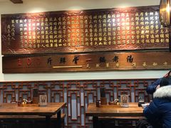 -金杨拉面王(杨南路店)