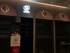 门面-奈雪的茶(时代天街店)