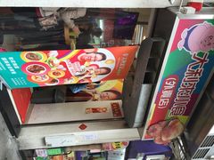 大利来记小食(外卖店)(大三巴店)-大利来记餐厅(大三巴店)