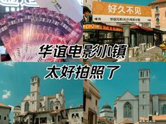 -华谊兄弟（长沙）电影小镇