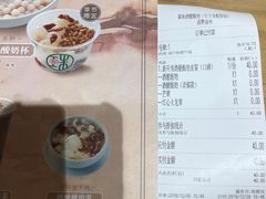 -宝珠奶酪(长宁金虹桥店)