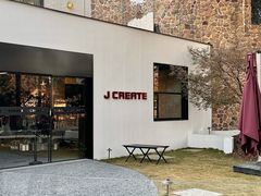 -J Create城市露营咖啡·简餐·宠物(上海动物园店)