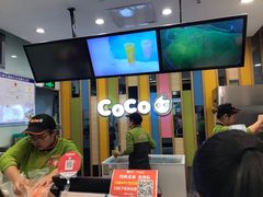 -CoCo都可(宝龙广场店)