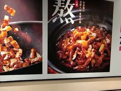 -永和大王(梅家浜店)