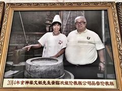 -欢姐伦教糕(北海大道北店)