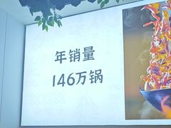 -沧州成老灶火锅鸡(鹿泉总店)