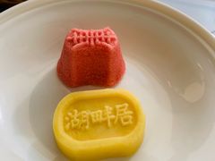 -湖畔居茶楼(湖滨店)
