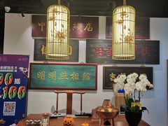 大堂-东来顺饭庄(西直门店)