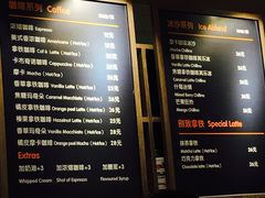 -欧式面包坊(青岛万象城店)