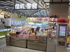 -北京清河万象汇