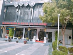 -茶叁酒肆·楚味江湖(菱角湖店)