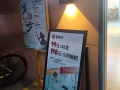 -道顺射箭·团建·骑射(张杨路店)