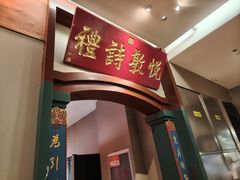 -福照楼汽锅鸡·云南菜(护国路店)