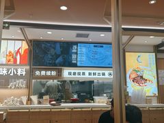 -小满手工粉(北京富力广场店)