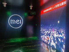 -魅KTV(北京望京万科时代中心店)
