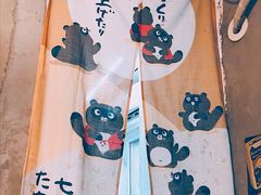 -鬼味烤翅(南锣鼓巷店)