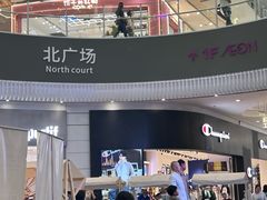 -永旺梦乐城(经开店)