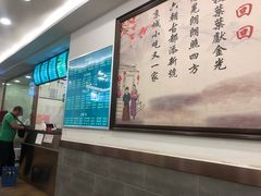 -老回回饺子馆(海洋馆店)