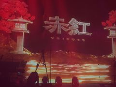 -赤红音乐现场(浦东金桥路店)