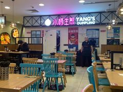 大堂-小杨生煎(成山巴黎春天店)