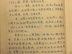 -良友书坊(安徽路店)