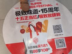 -极致味道动物奶油生日蛋糕(时尚店)