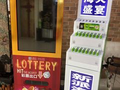 门面-海天盛宴新派海鲜自助餐厅(群力店)