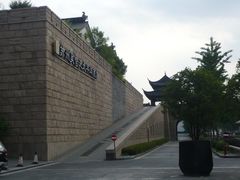 -苏州吴宫泛太平洋酒店