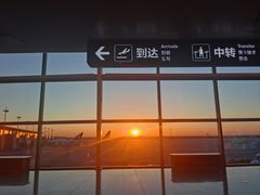 -青岛胶东国际机场