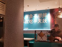 -半天妖烤鱼(兰州国芳中心店)