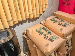-肉肉大米(金虹桥店)
