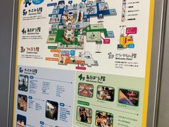 -大阪儿童乐园
