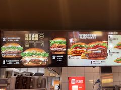 -汉堡王(华润五彩城店)