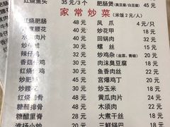 菜单-黑皮酸菜鱼(绣花巷店)