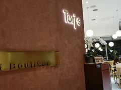 -Toris(LuOne凯德晶萃广场店)