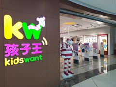 -万达广场(松江店)