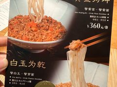 -蟹家大院(外滩店)