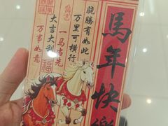 -中贸广场