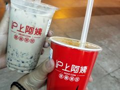 -沪上阿姨·精选茶饮(天长东路店)