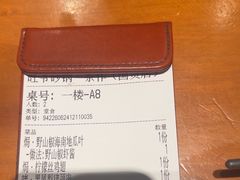 -旺爷砂锅·茶作(国贸城店)