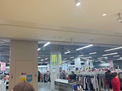 -BIGOFFS 超级折扣(仁恒伊势丹店)