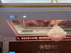 -名流健康高端体检中心·名宾门诊·健康管理