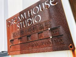 -DREAM HOUSE 梦想屋婚纱摄影
