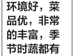 -金哥私房菜馆(张府园总店)