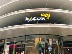 -Kyochon1991校村(共和路店)