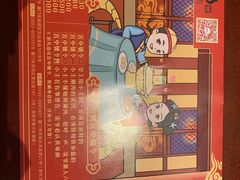 -1078號老北京涮肉(松柏店)