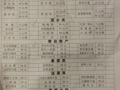 -金必轩(青岩店)