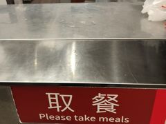 -永和大王(巨峰路店)