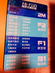 -嗨翻Hi-Fun竞技主题乐园·蹦床团建生日聚会(五棵松华熙店)