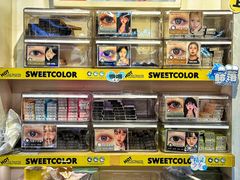 -sweet color隐形眼镜专营(万象城店)